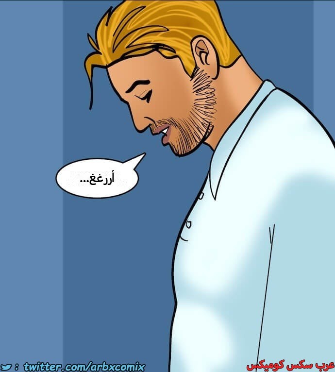 2398 فيلاما الجزء 81
