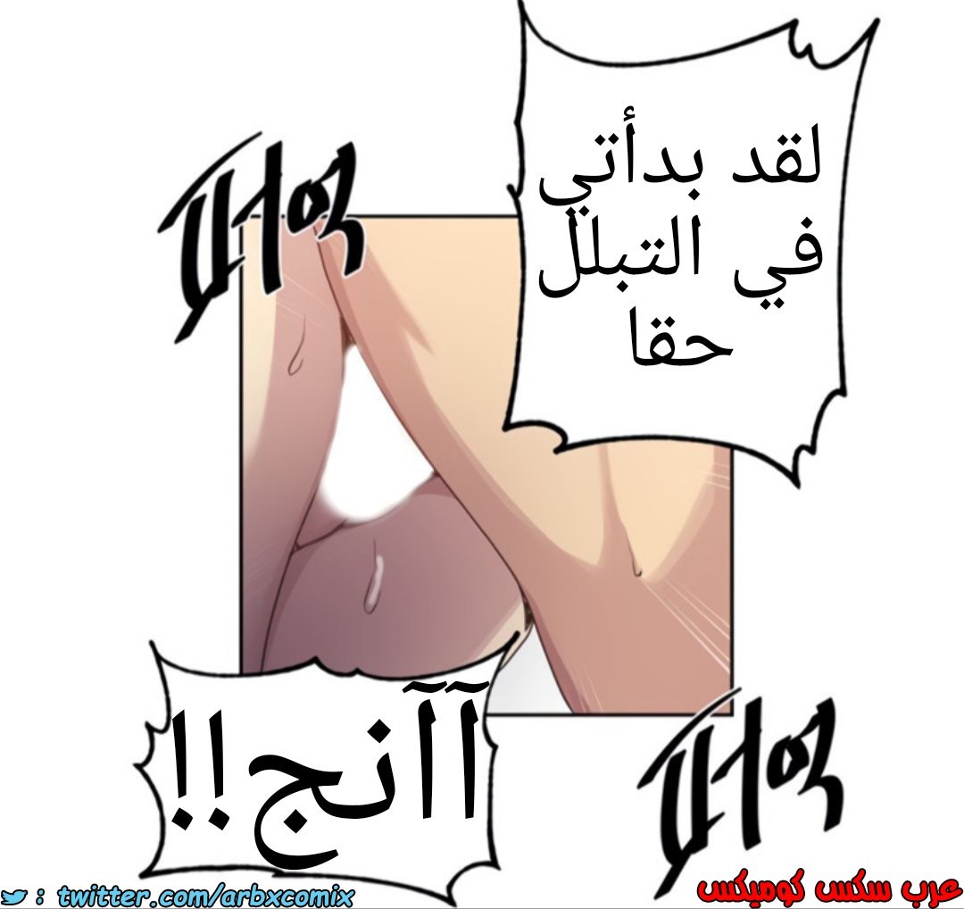 1367 صف سري الجزء 104