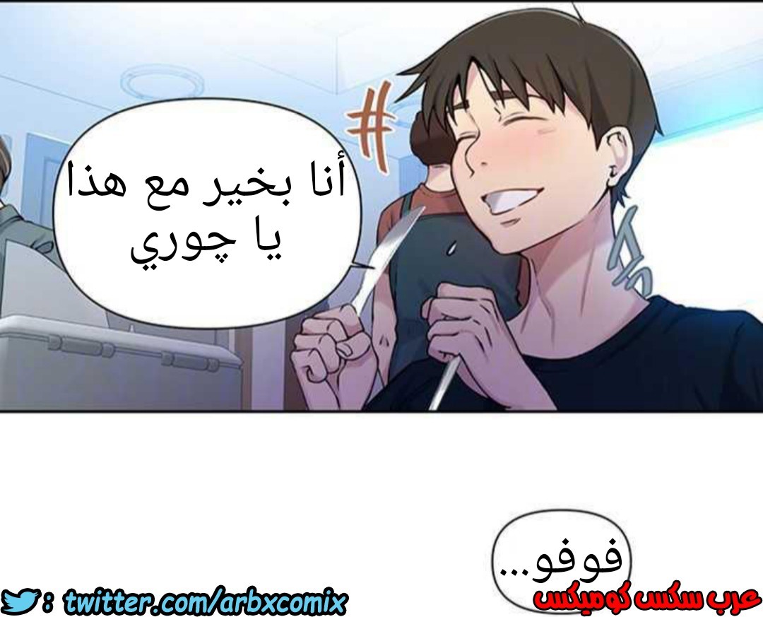 925 صف سري الجزء 64