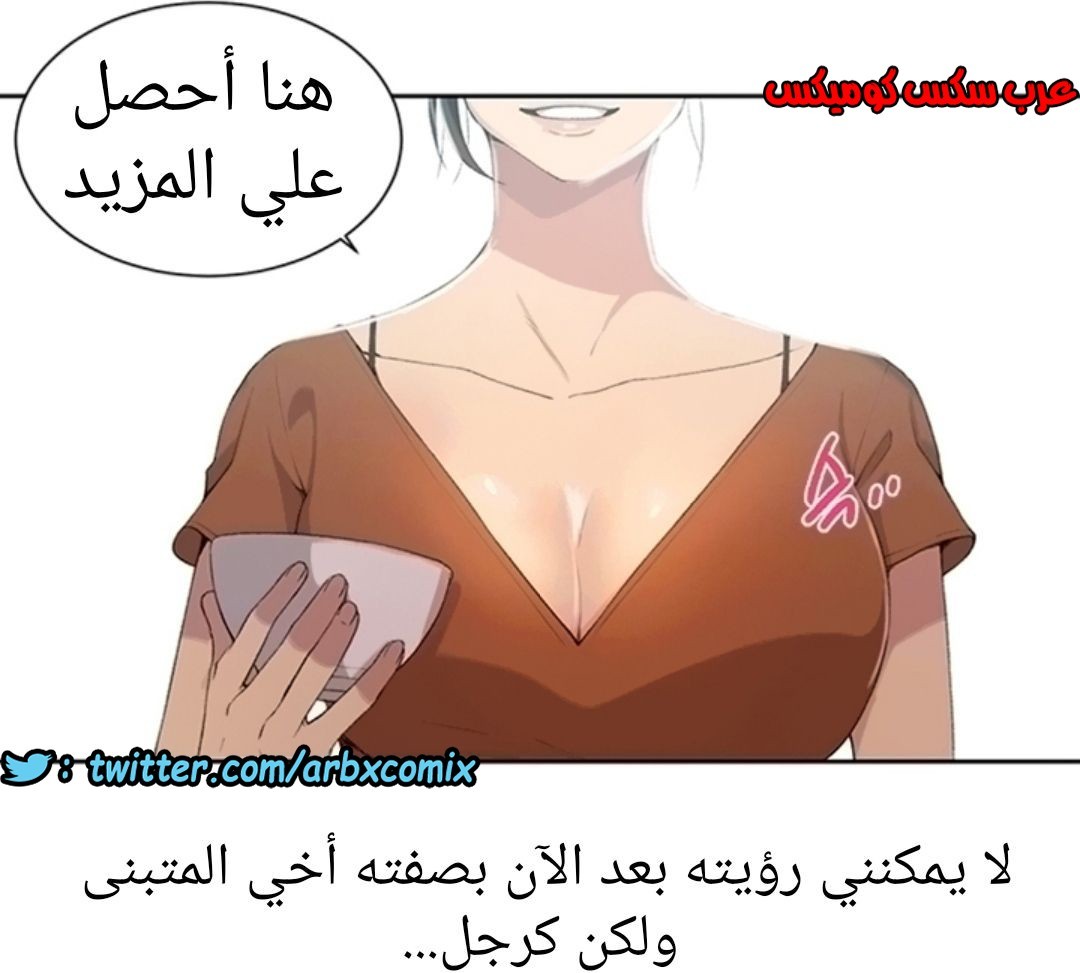 896 صف سري الجزء 35