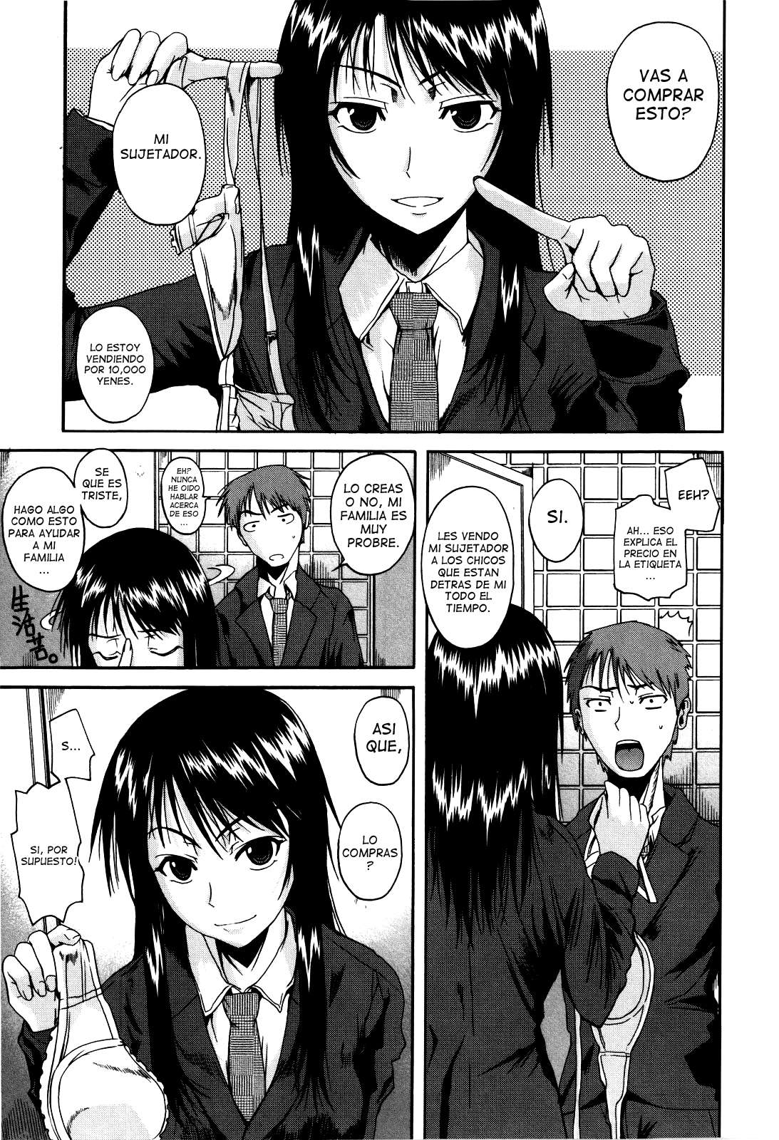 Fukuyama-san Chapter-1 - 5