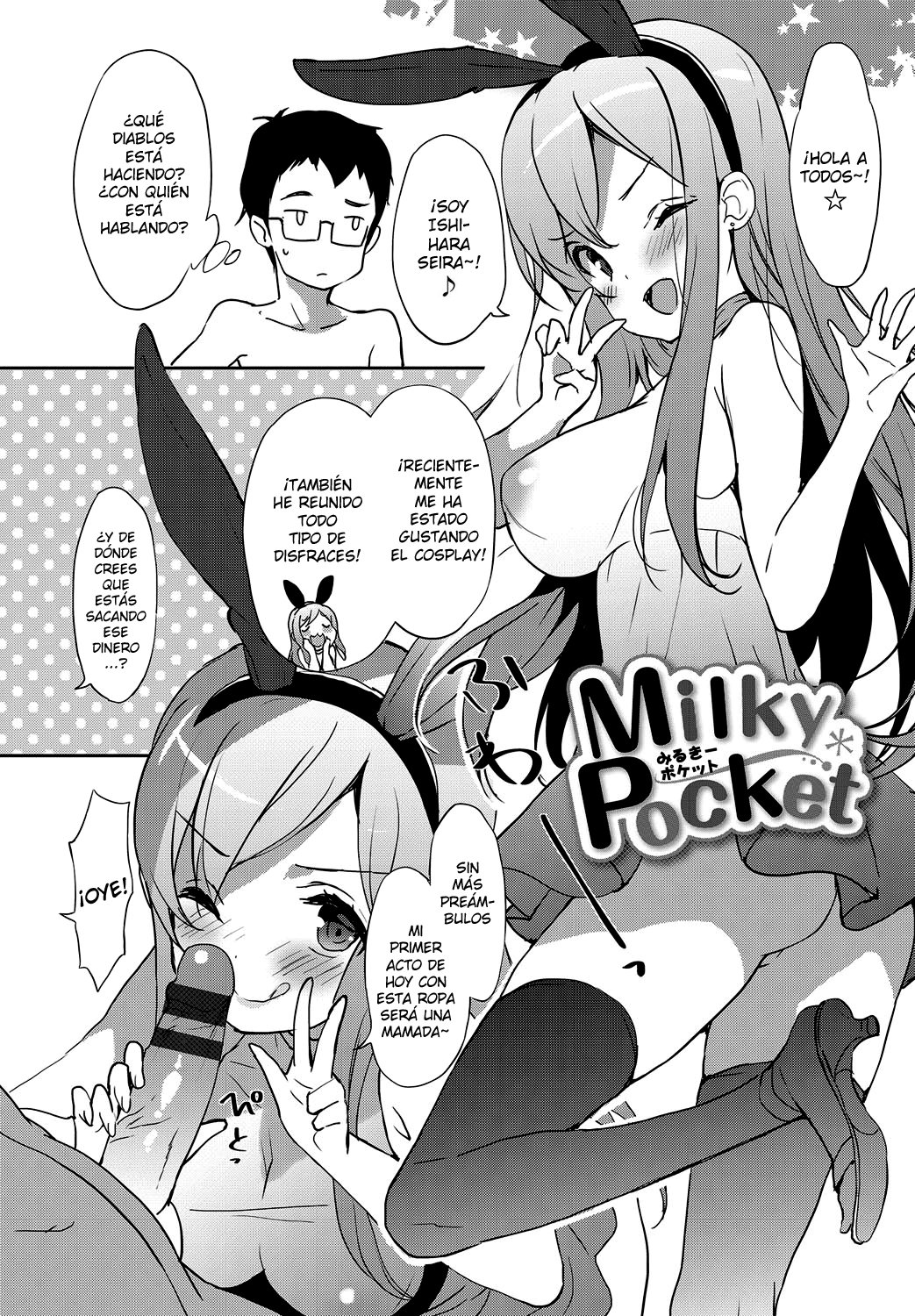 Milky Pocket 11 - 0