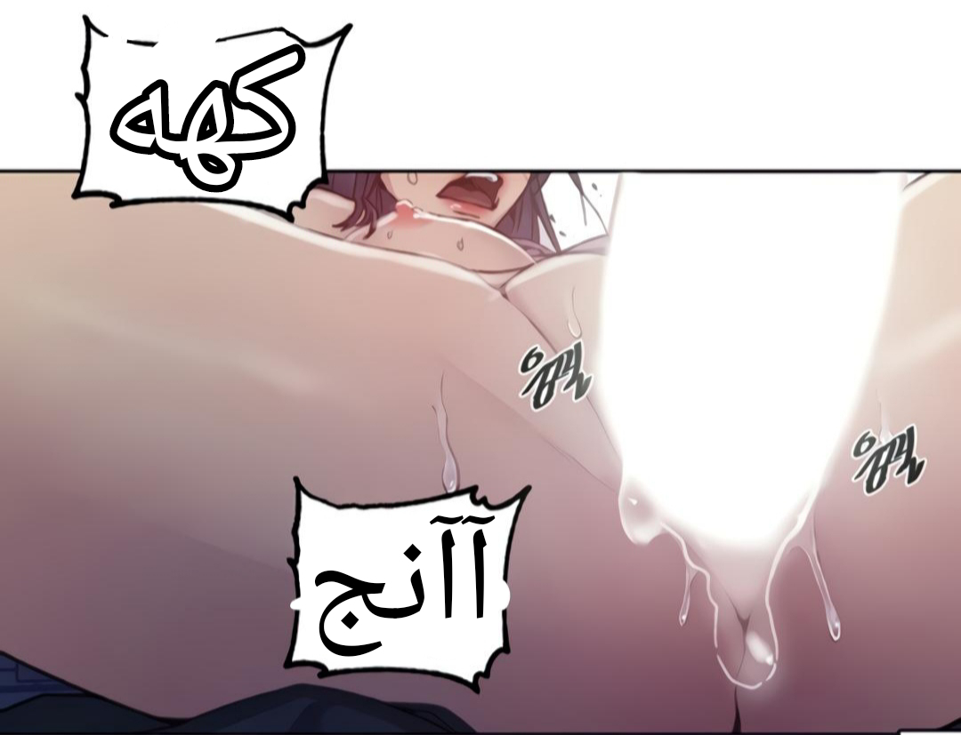 1335 صف سري الجزء 97