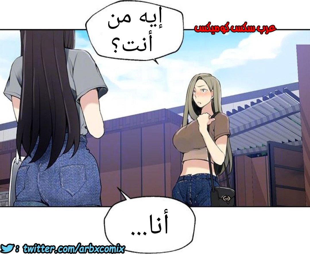 886 صف سري الجزء 25