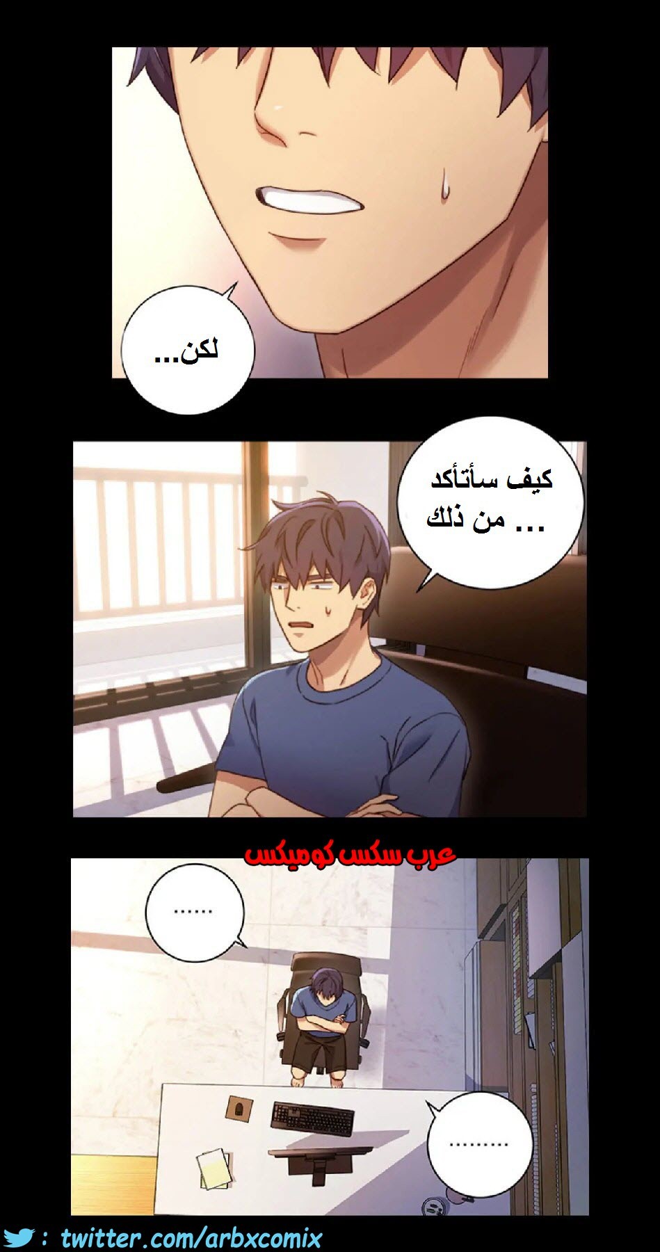 833 أصدقاء زوجة أبي الجزء 4