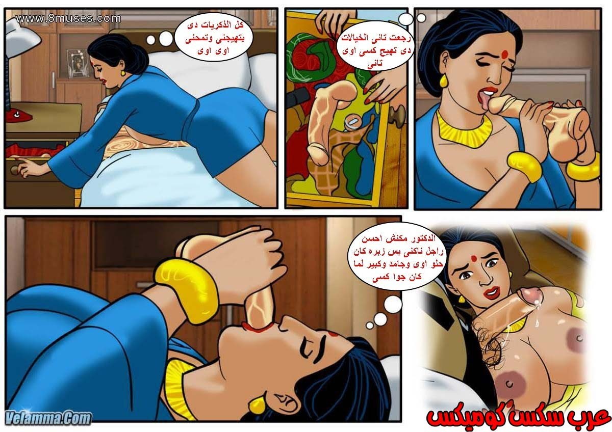 122 فيلاما الجزء 45