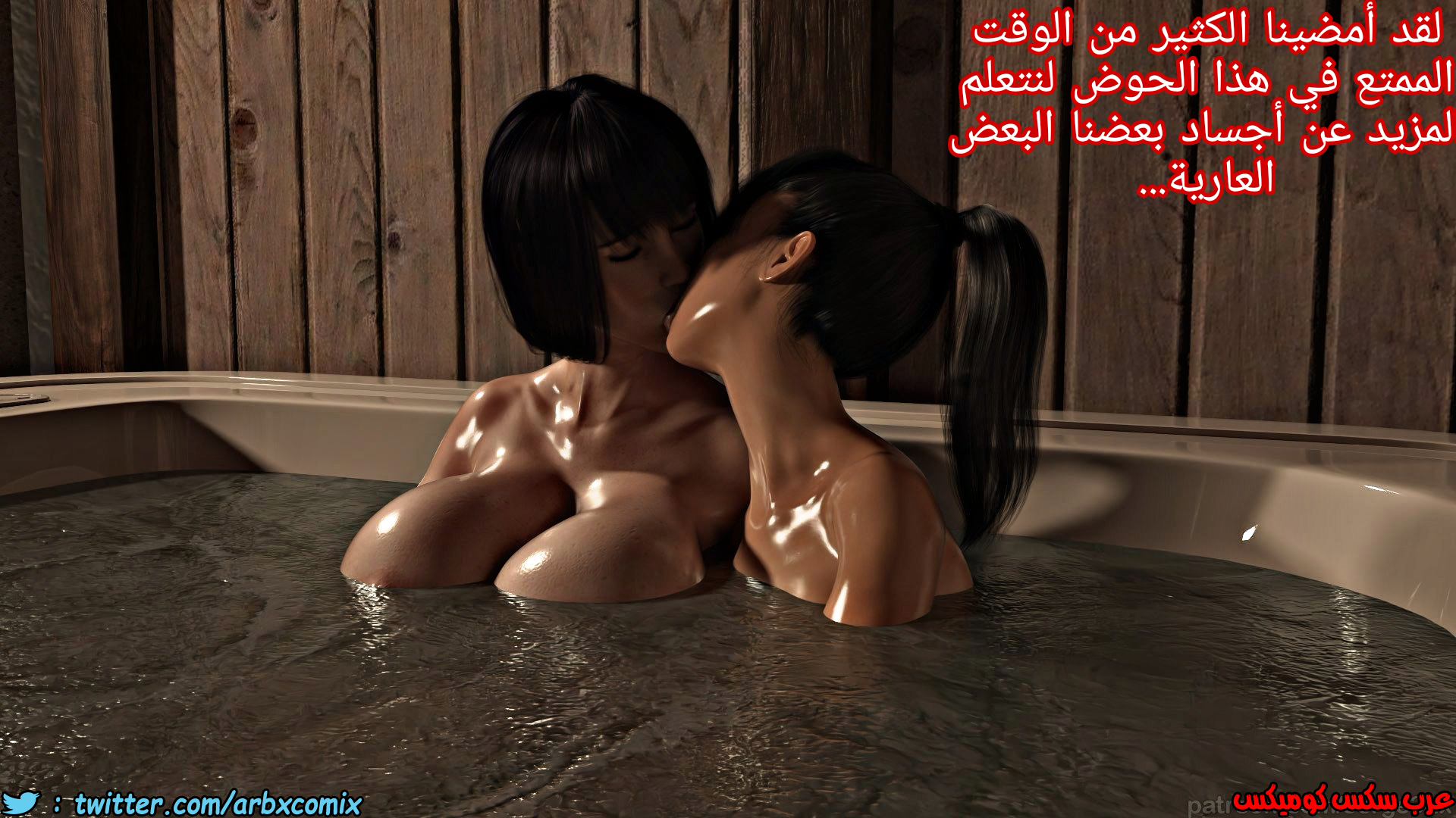 1338 رغبات هيناتا