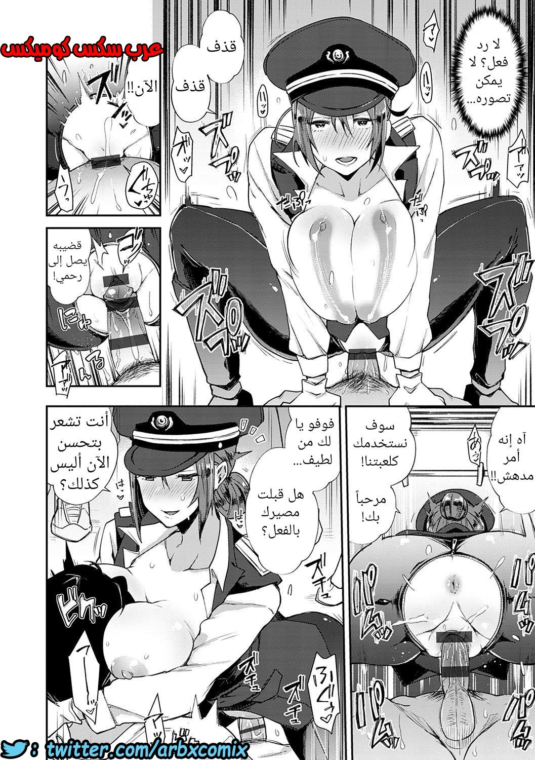 752 عربة العاهرات فقط