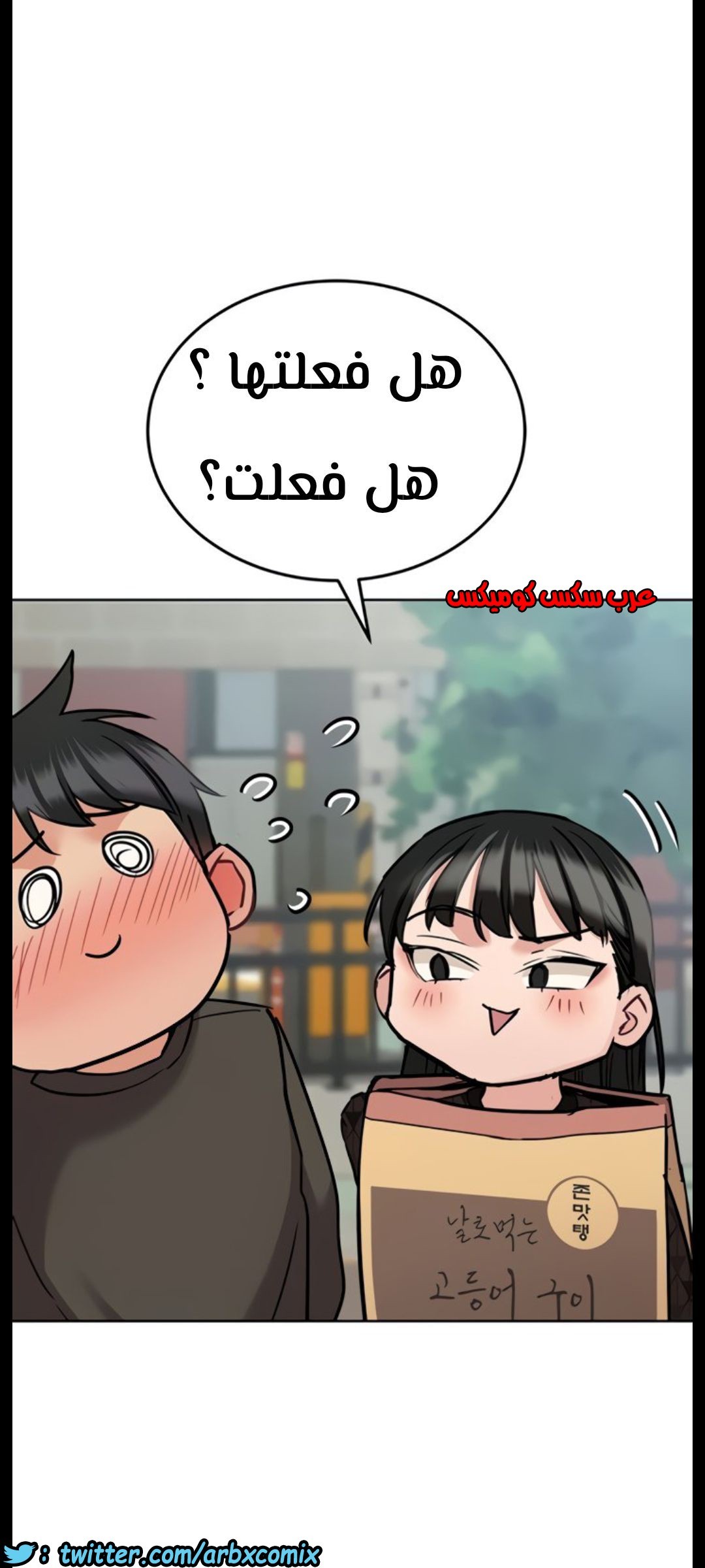 820 ابقي الامر سراً عن والدتك الجزء 25