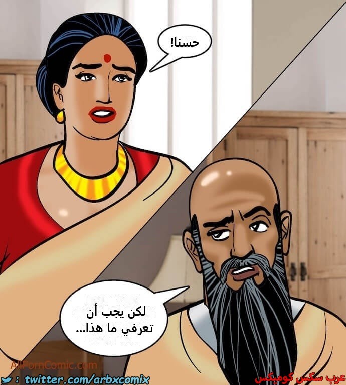 2412 فيلاما الجزء 95