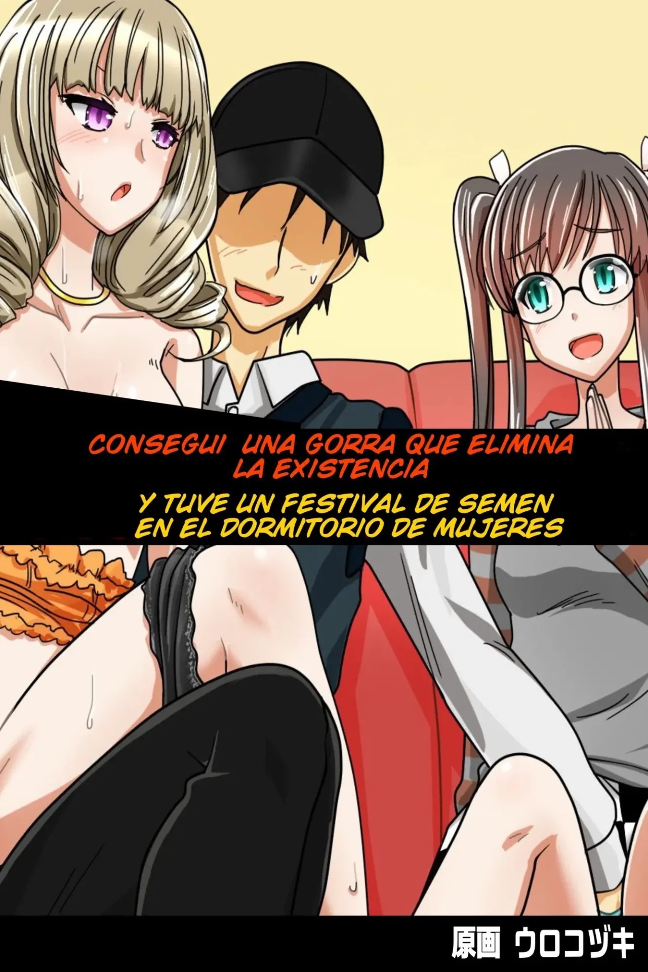 REALICE EL FESTIVAL DEL SEMEN EN LAS CHICAS DEL DORMITORIO - 0