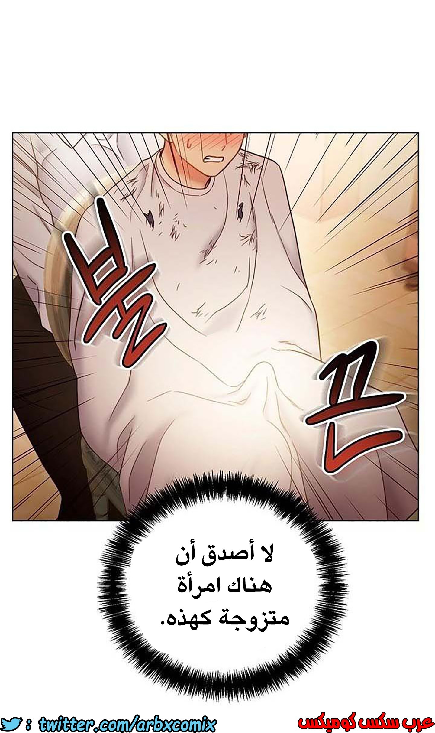 848 أصدقاء زوجة أبي الجزء 19