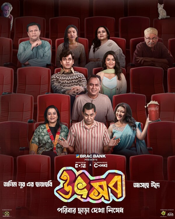 Utshob (2025) Bengali ORG Full Movie HDRip | 1080p | 720p | 480p | ESubs (No Ads)