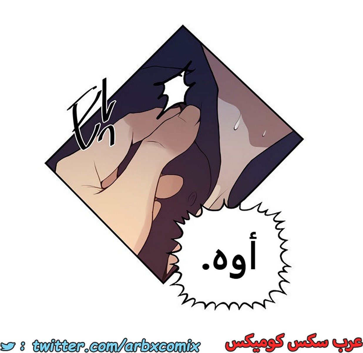 1855 صف سري الجزء 147