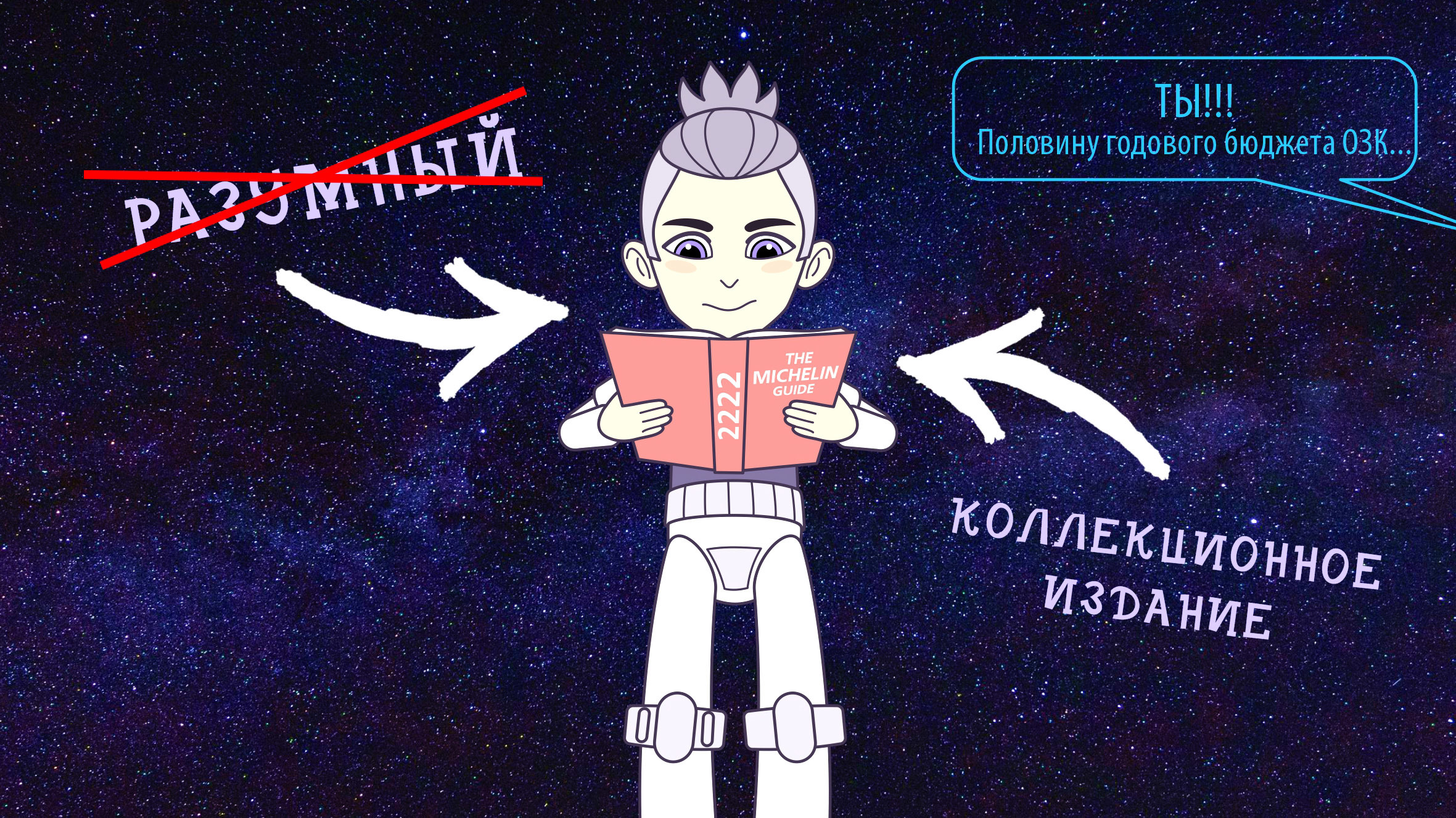Визитка - fandom KosmoOluhov 2022 (KosmoOluhov) - Космоолухи - Ольга ...