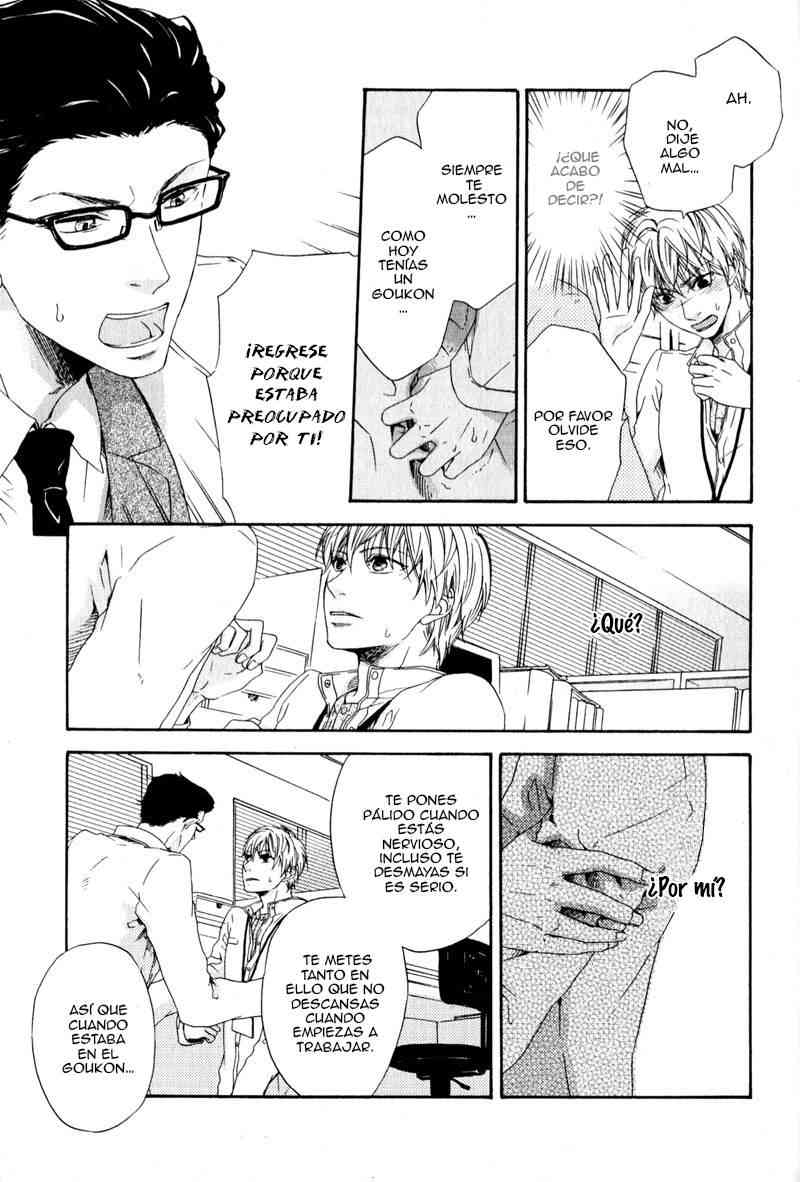 Suki mo Kirai mo Jikangai- El amor y el odio trabajan a tiempo completo. Chapter-1 - 35