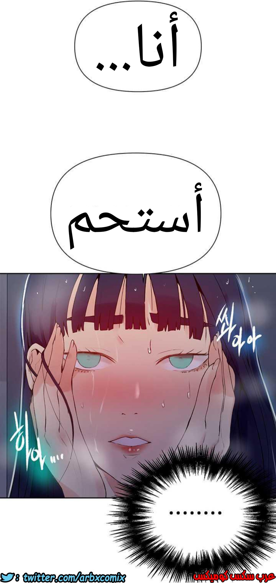924 صف سري الجزء 63