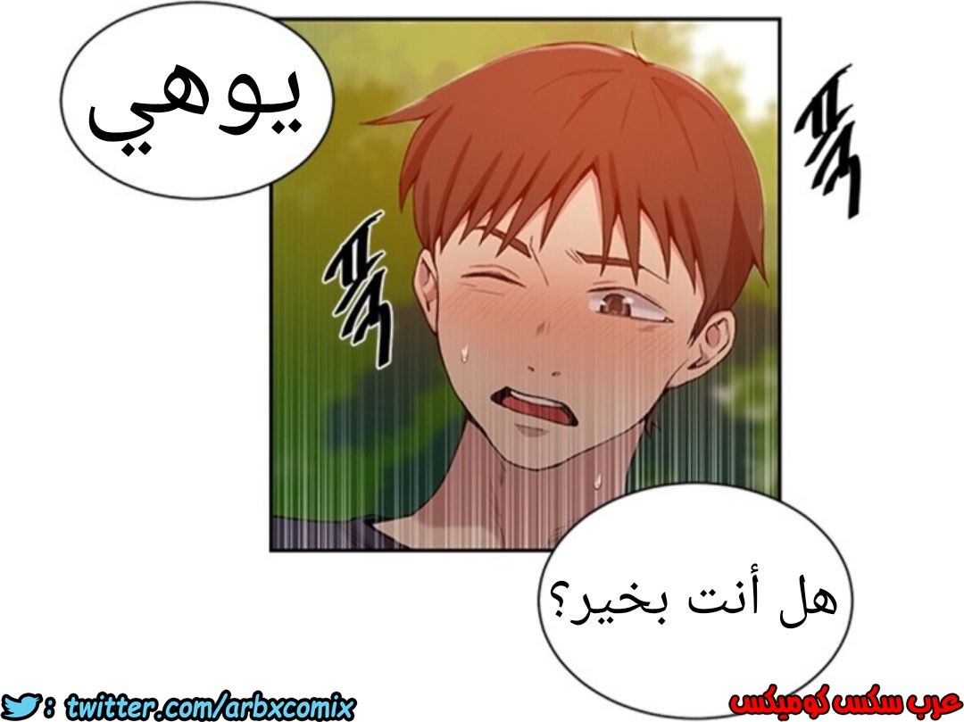 898 صف سري الجزء 37