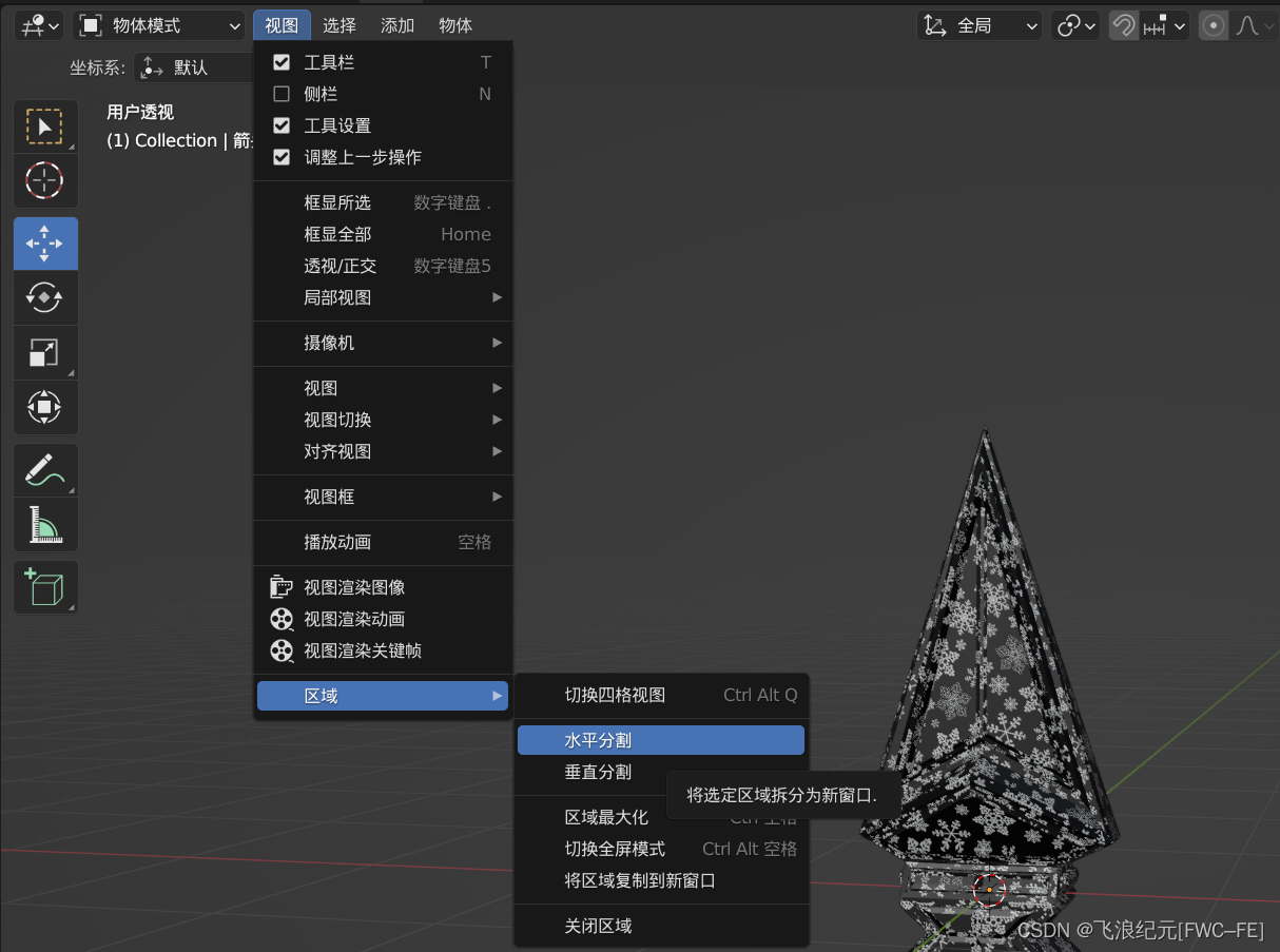请添加图片描述