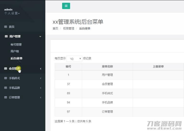 图片[3]-Thinkphp内核手机壳DIY定制平台源码-大鹏资源网