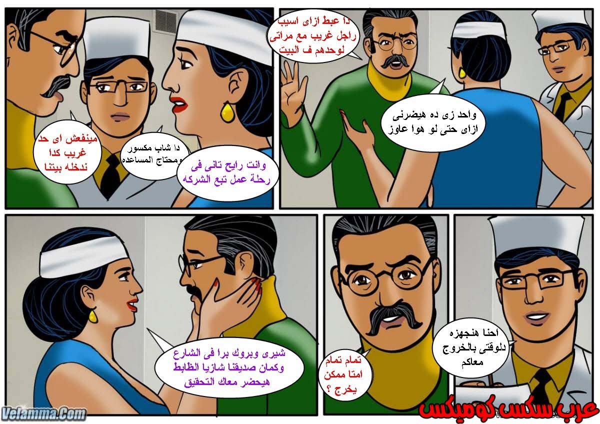 112 فيلاما الجزء 35