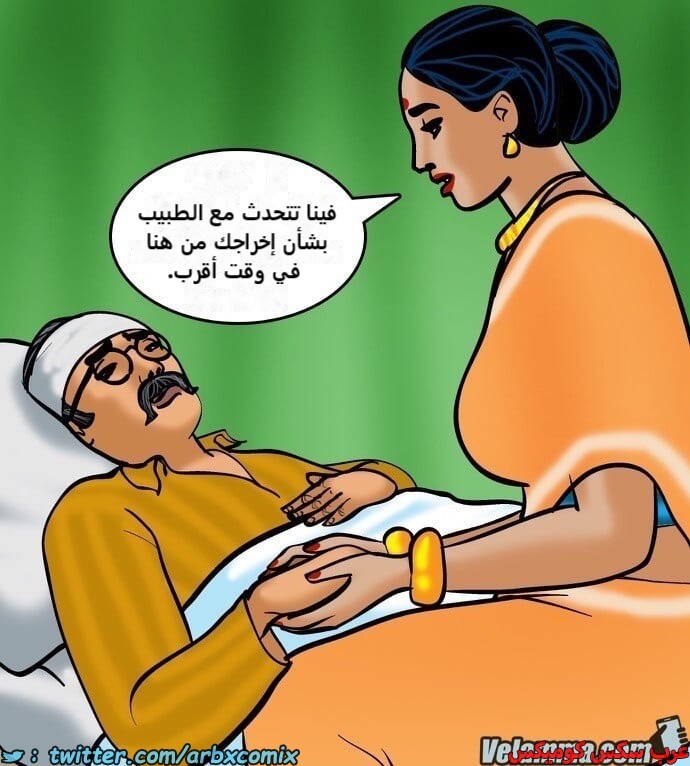 2388 فيلاما الجزء 71