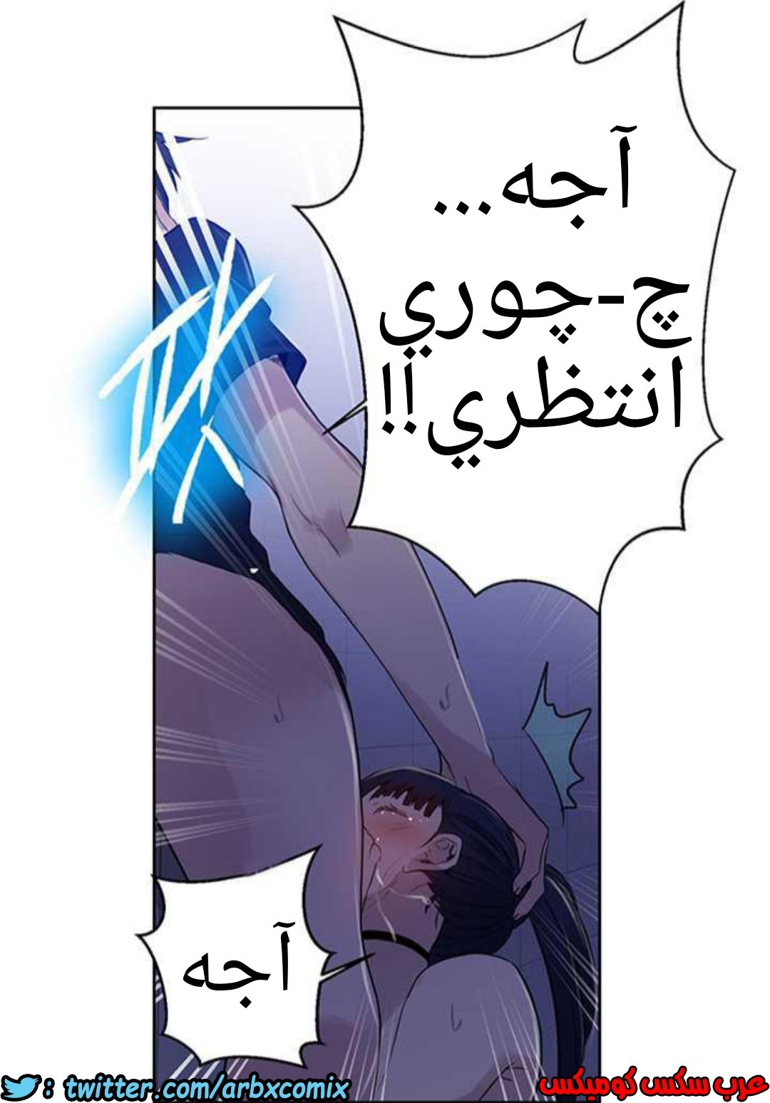 922 صف سري الجزء 61