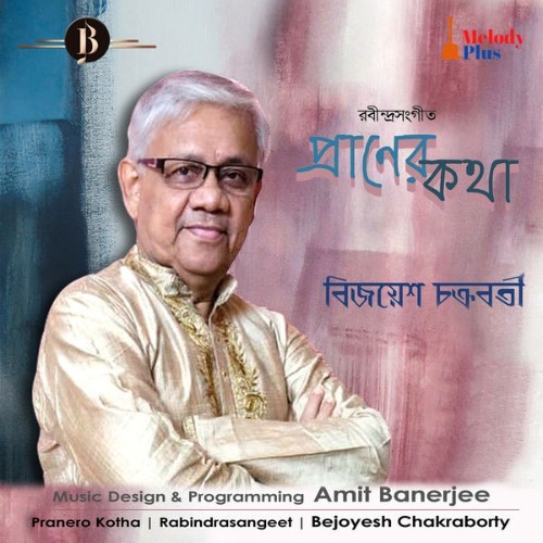 Bejoyesh Chakraborty - Pranero Kotha - 2021