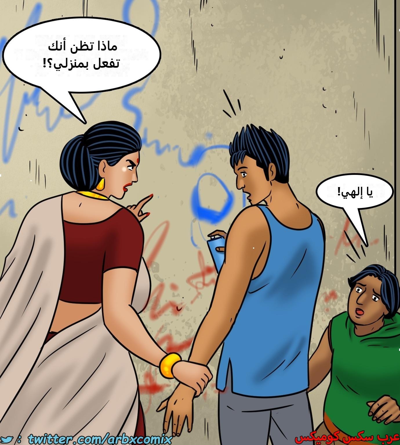 2433 فيلاما الجزء 115