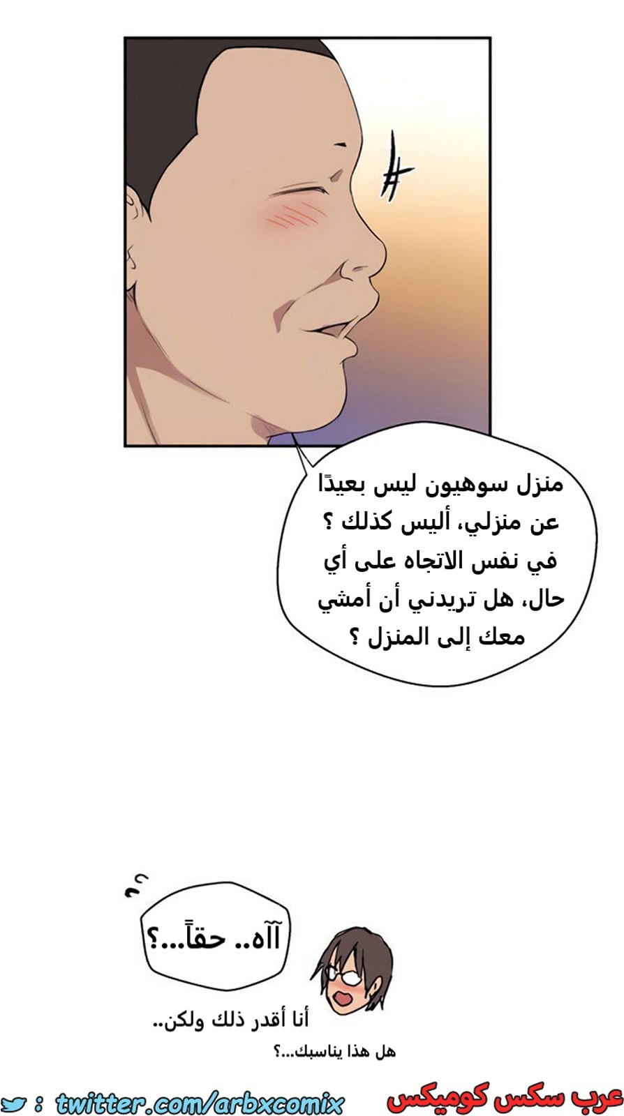 1920 صف سري الجزء 164