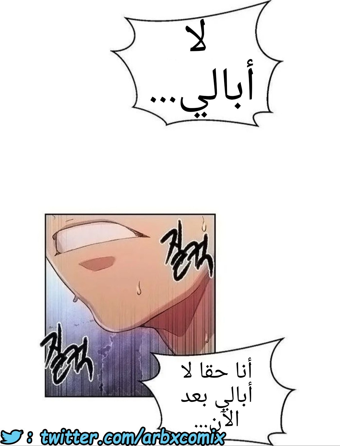 1294 صف سري الجزء 82