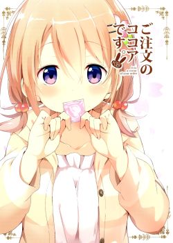 gochuumon-no-cocoa-desu