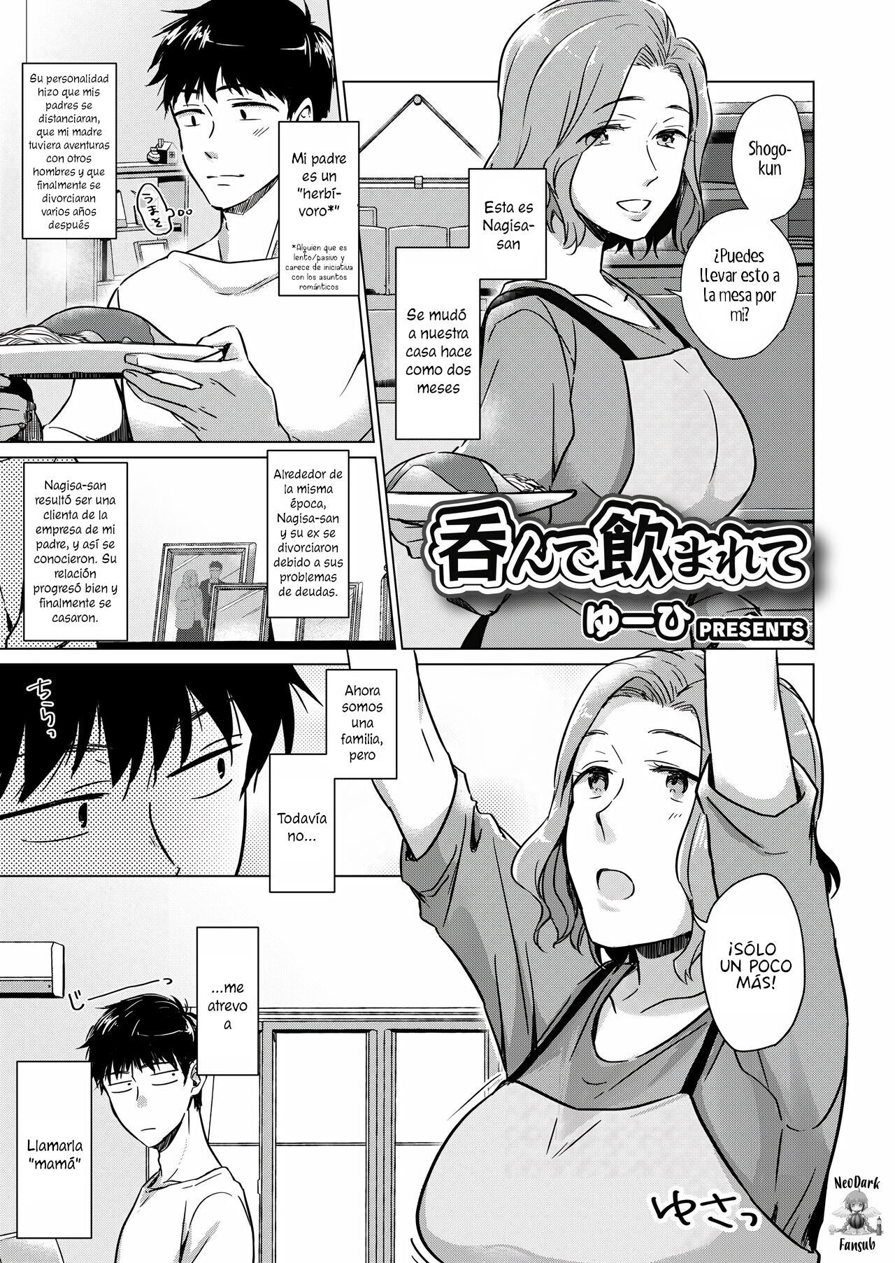 [Yuhi] Nonde Nomarete  Tomar y Beber (COMIC Grape Vol. 91) [Spanish] [NeoDark Fansub]