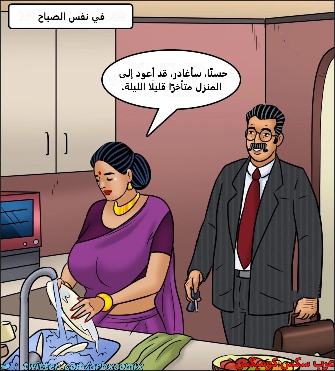 2444 فيلاما الجزء 126