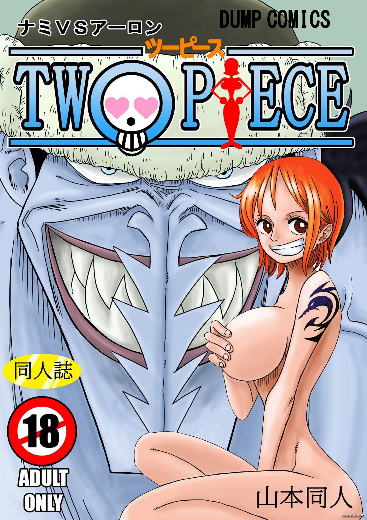 Two Piece - Nami vs Arlong (One Piece)