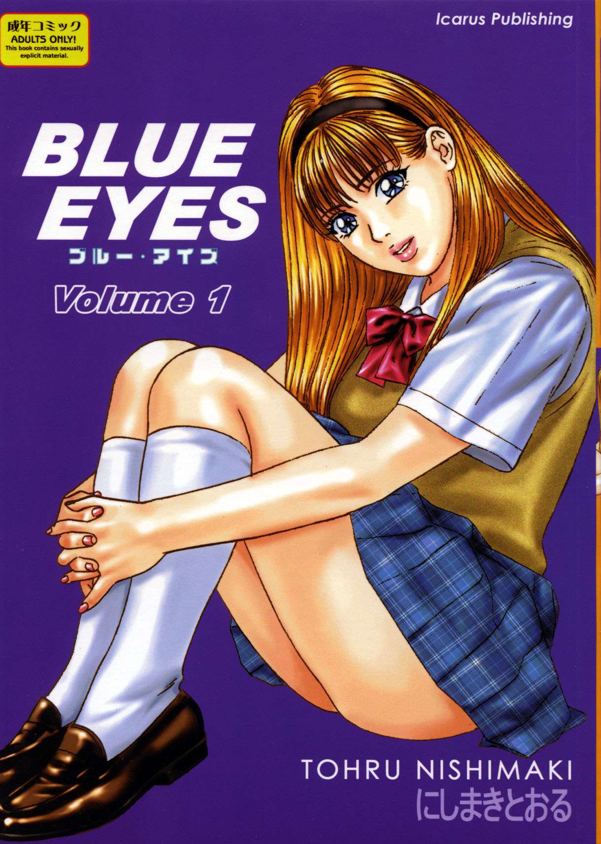 Blue Eyes Chapter-1 - 0