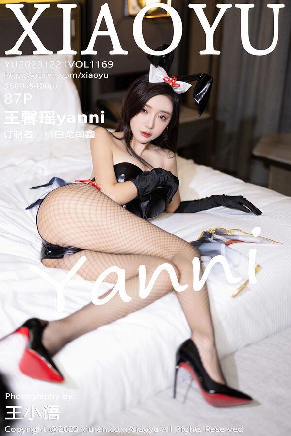语画界 Vol. 1169 王馨瑶yanni