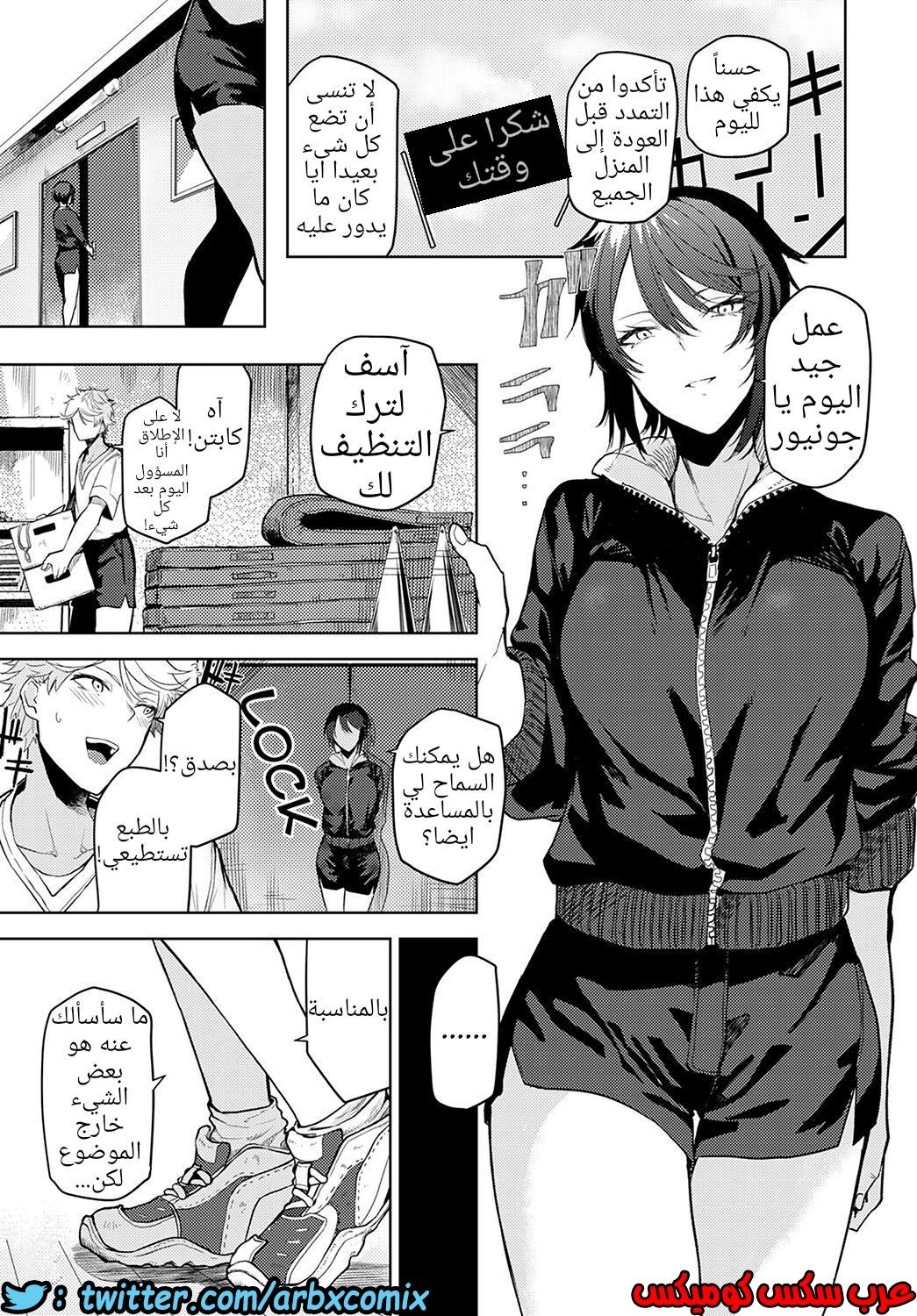 611 الإقلاع في الاتجاه الخاطئ