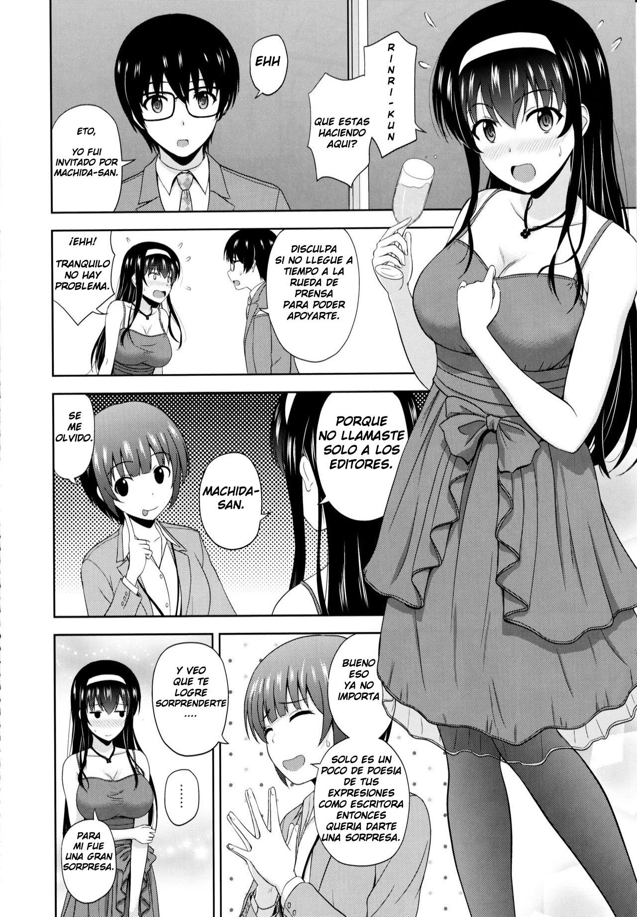 (Satou Chagashi) Kasumigaoka Utaha no Rinri Shinsakai Append - 2