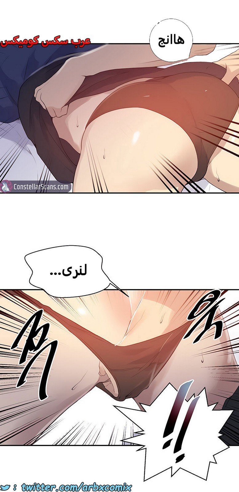 1853 صف سري الجزء 146