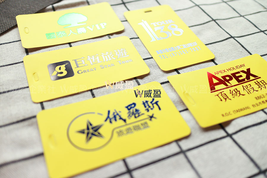 IMG_2230-行李牌客製化印刷