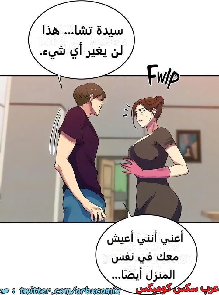 2294 صف سري الجزء 206