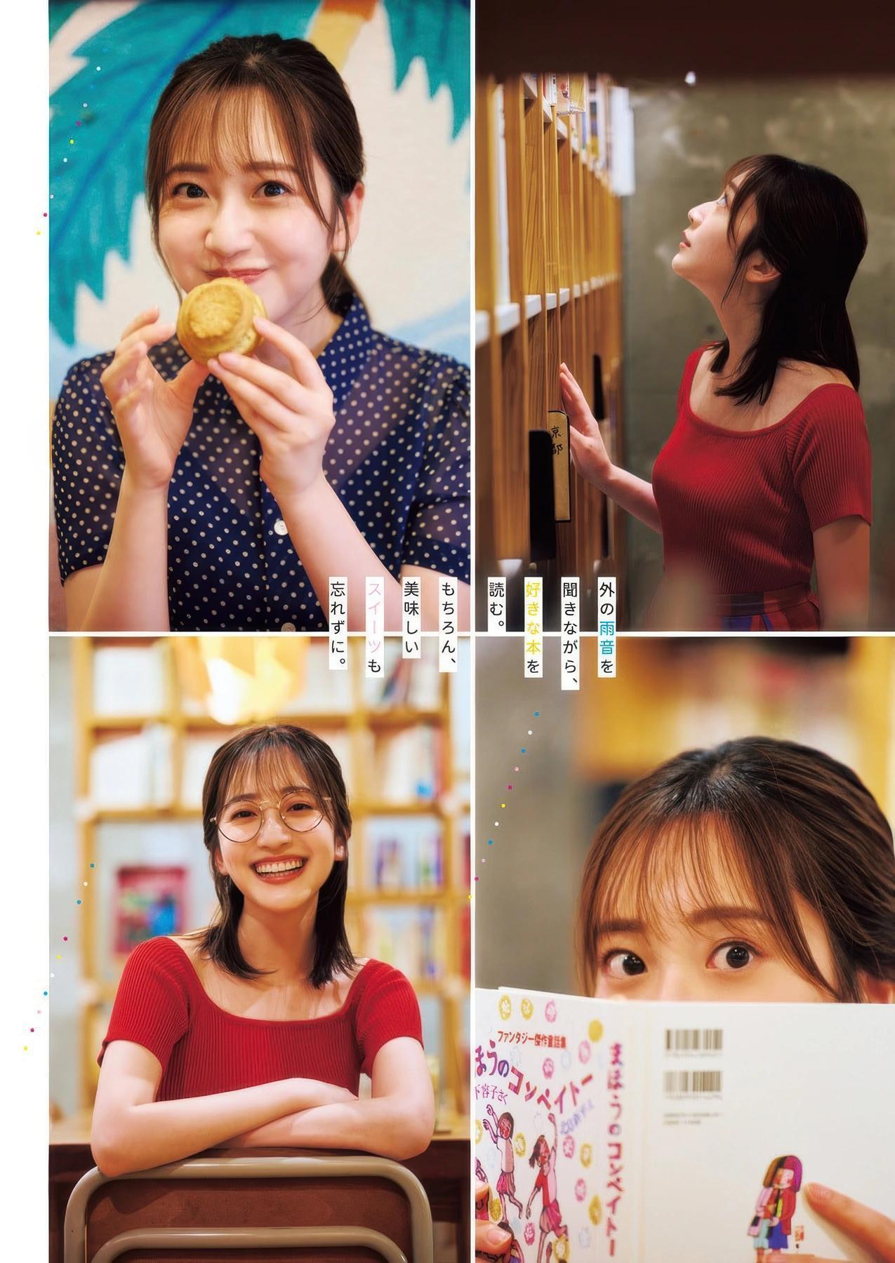 Kyoko Nango 南後杏子, Mako Tamura 田村真子, Young Jump 2025 No.44 (ヤングジャンプ 2025年44号)(10)