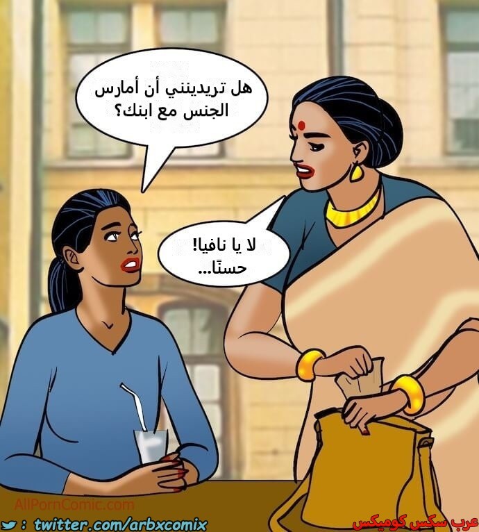 2409 فيلاما الجزء 92
