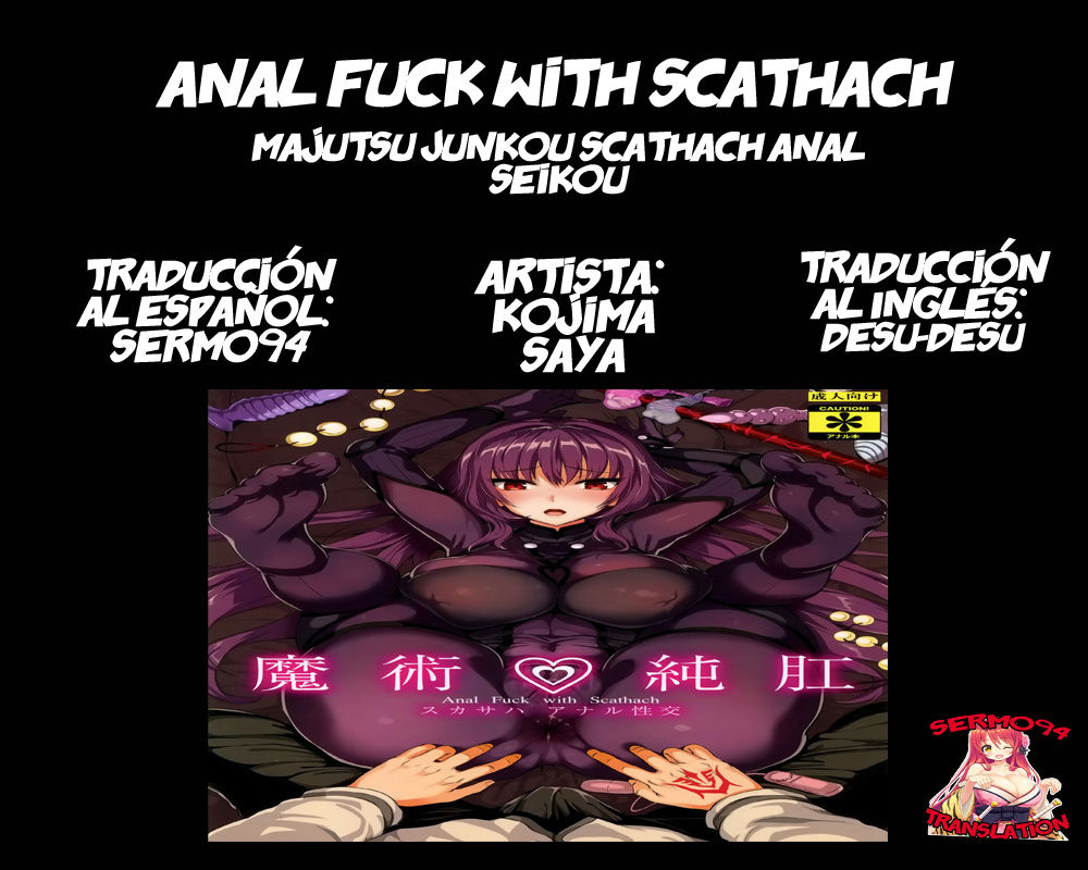 Sexo Anal con Scathach - 24
