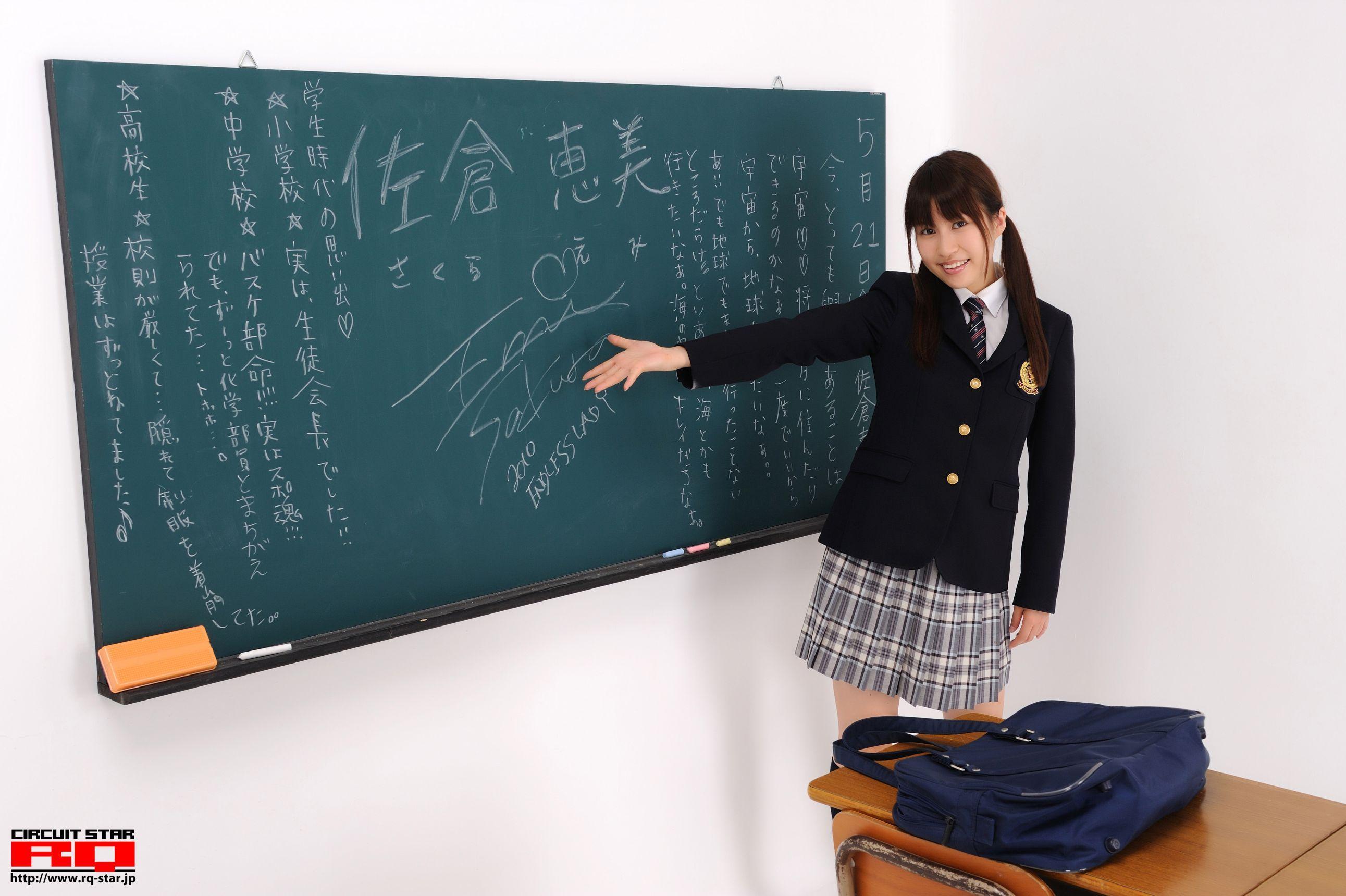 [RQ-STAR] NO.00302 佐仓惠美/佐倉恵美 School Girl 写真集(30)