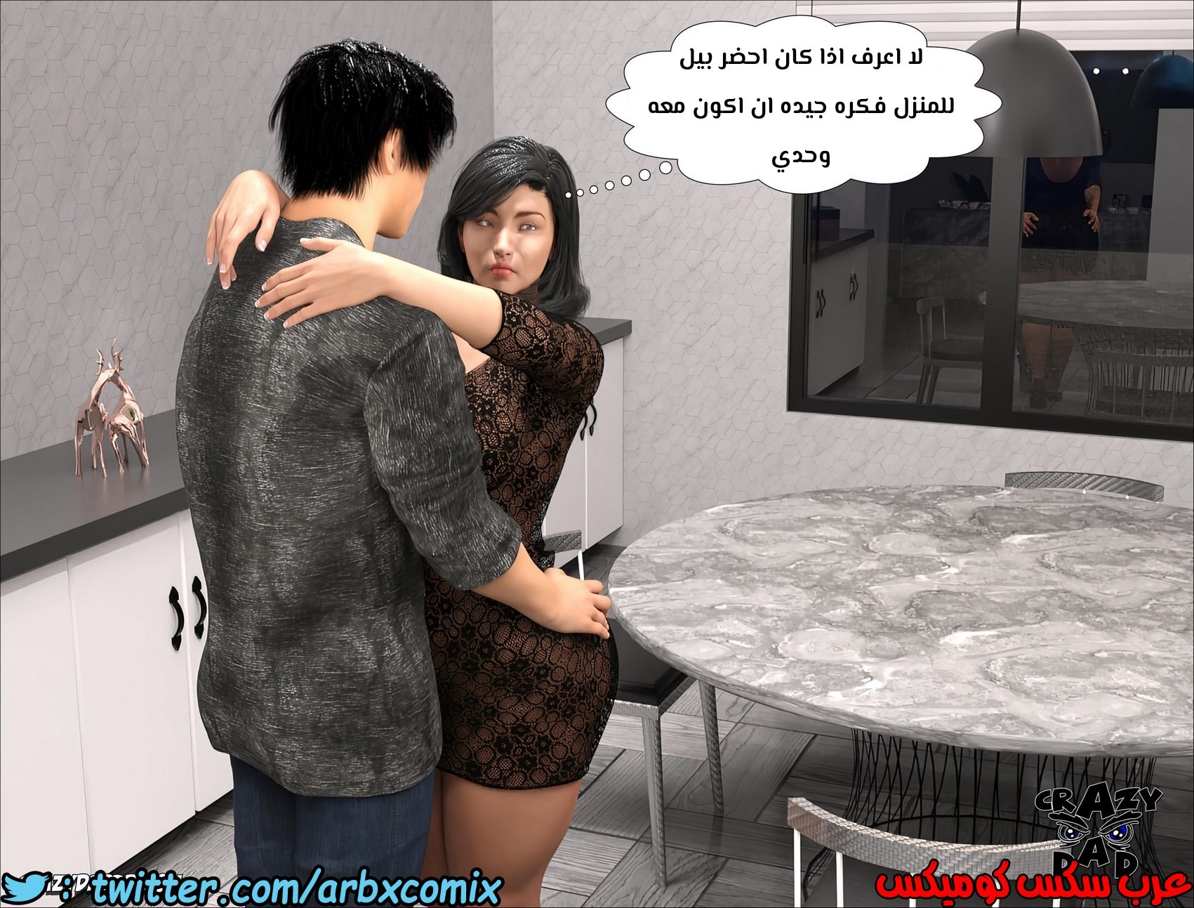 162 الأخت الكبرى العزيزة الجزء 9