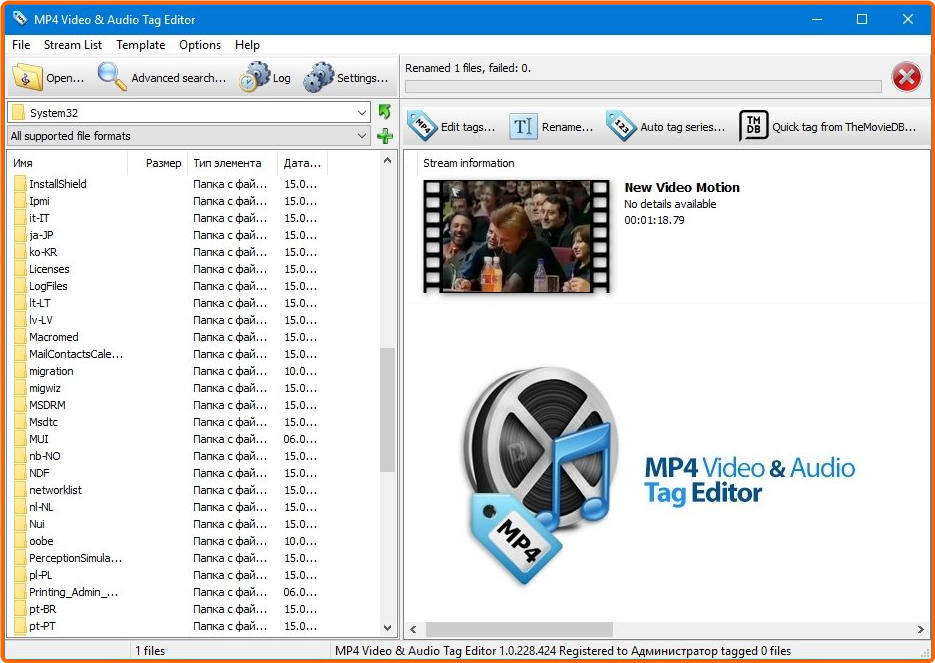 3delite MP4 Video & Audio Tag Editor 1.0.256.455 Repack & Portable by Elchupacabra D2EPFRdl_o