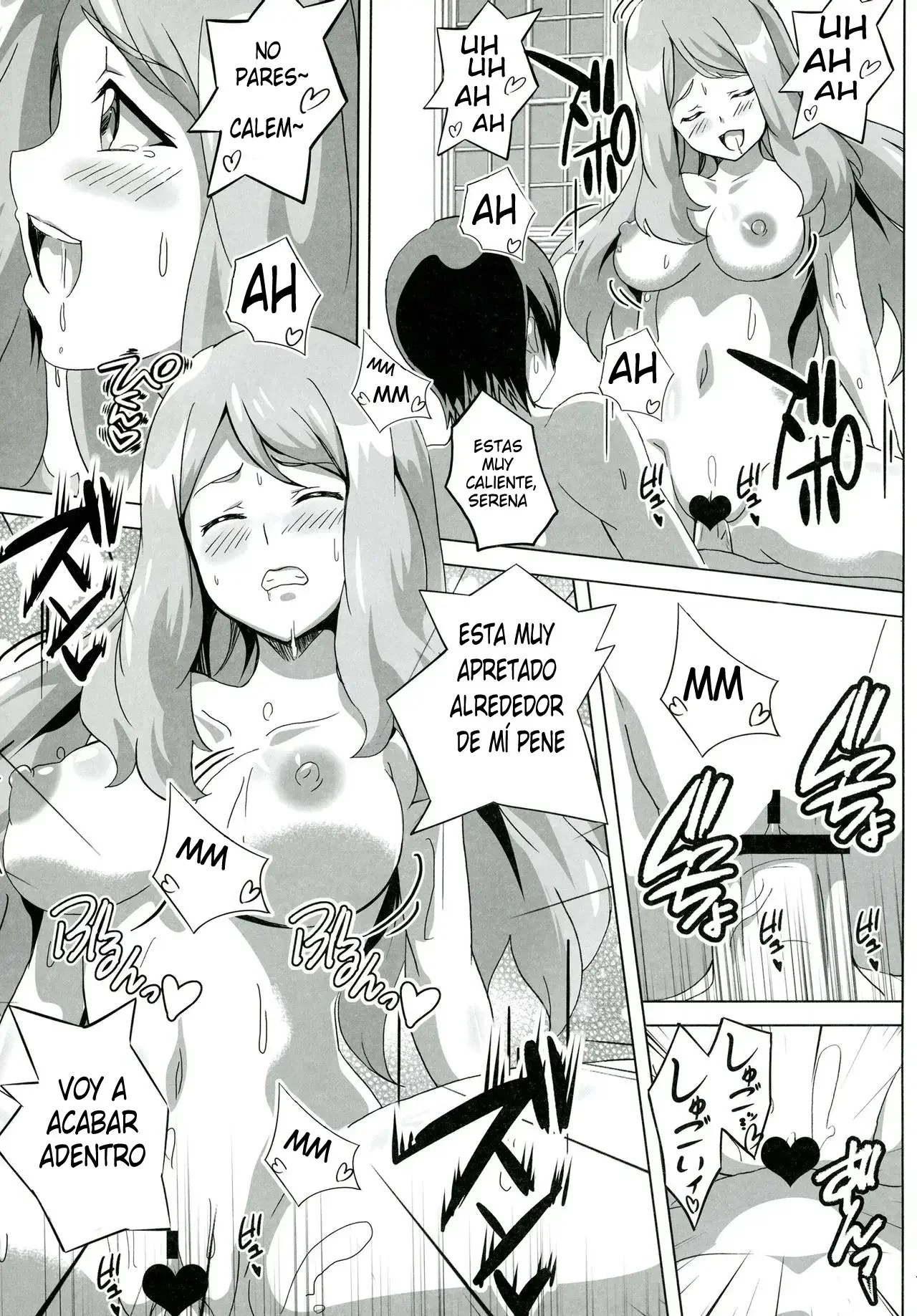 Sana to Serena no Bitch Power - 15