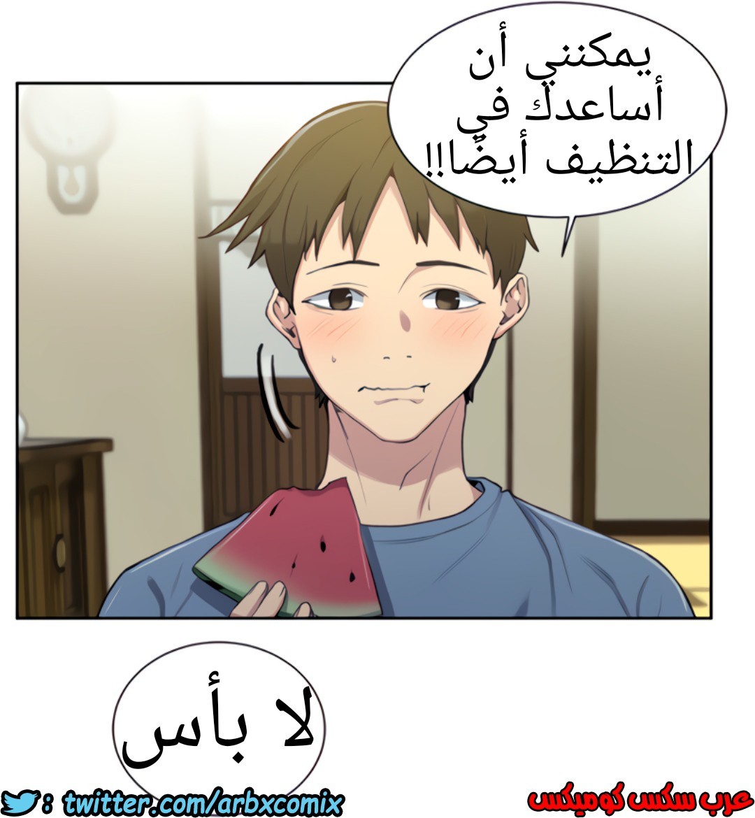 1318 صف سري الجزء 88